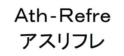 商標登録5899497