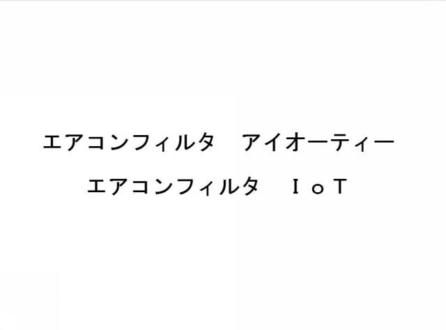 商標登録6050427