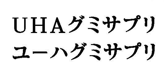 商標登録5817681