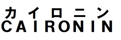 商標登録6813564