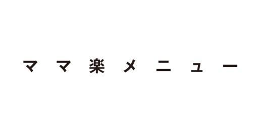 商標登録5630051