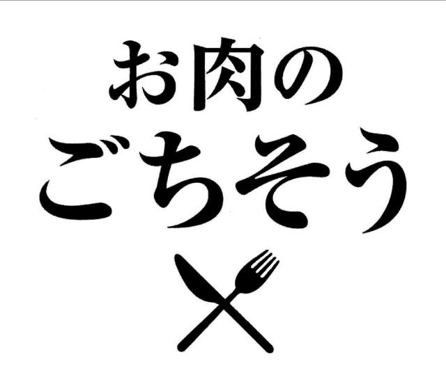 商標登録5630107
