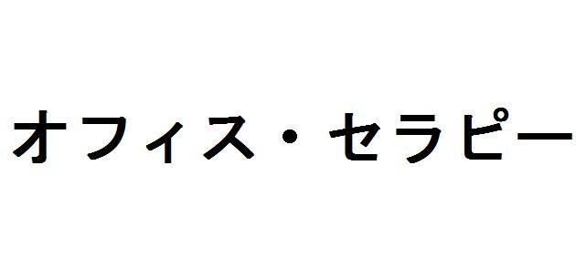 商標登録5899631