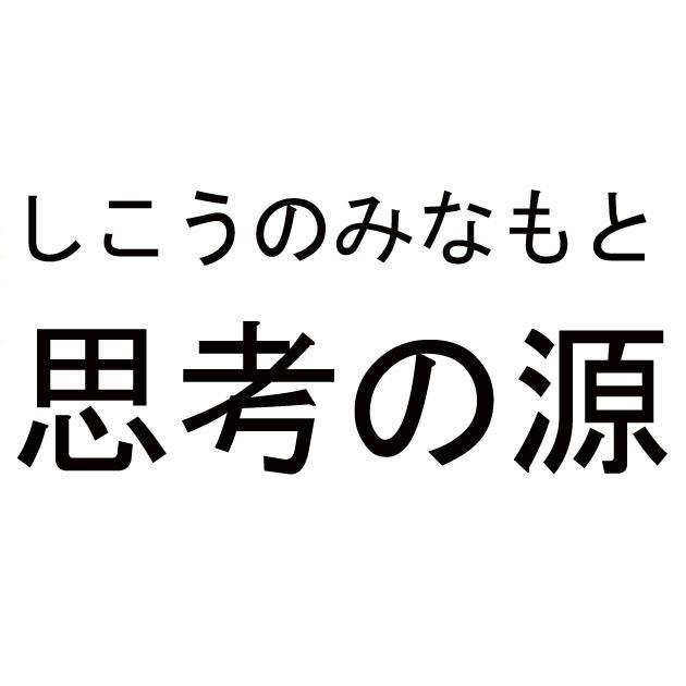 商標登録5462524