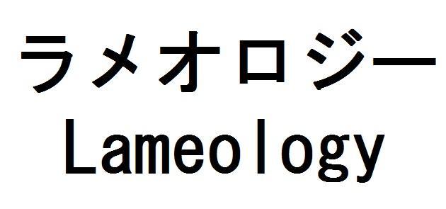 商標登録5899668