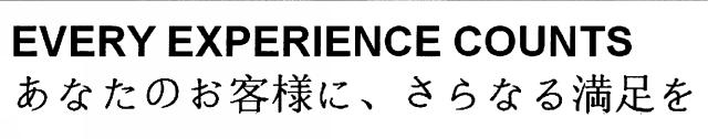 商標登録5630142