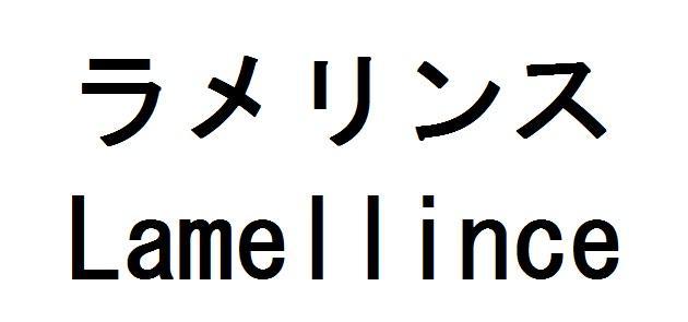 商標登録5899669