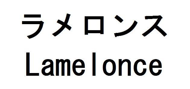 商標登録5899670