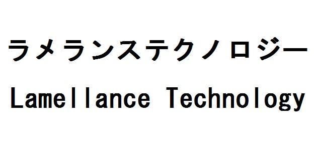 商標登録5899671