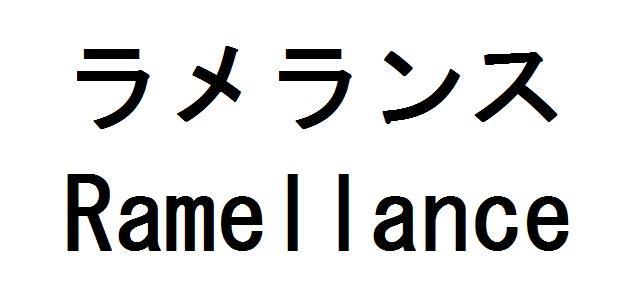 商標登録5899672