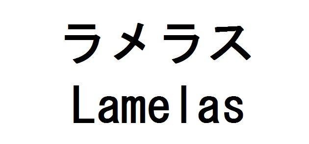 商標登録5899673