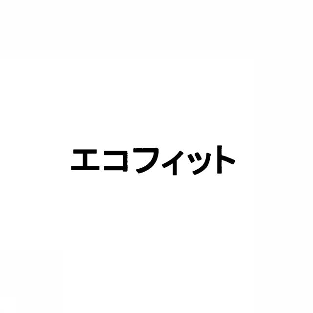 商標登録5365554