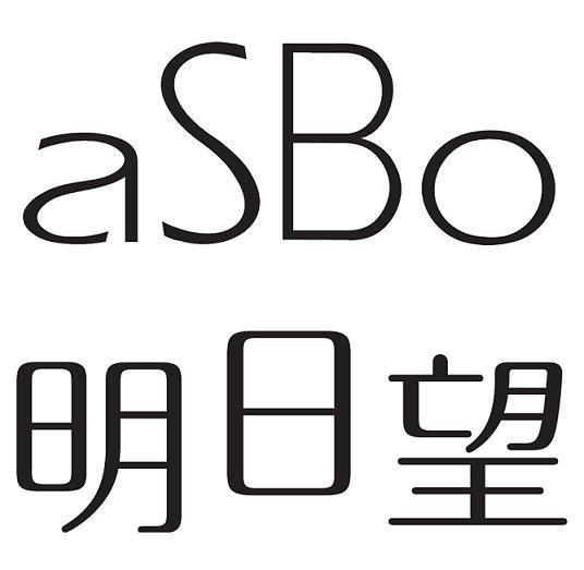 商標登録5630245