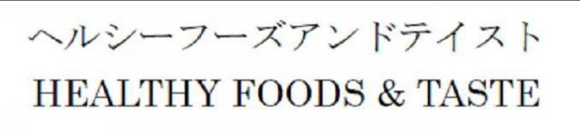 商標登録5365630