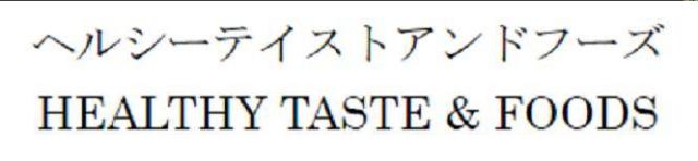 商標登録5365631