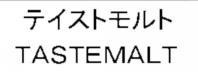 商標登録5365636