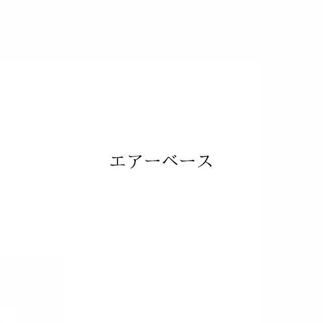 商標登録6534165