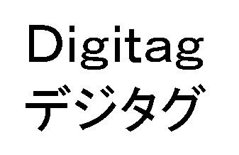 商標登録6252701