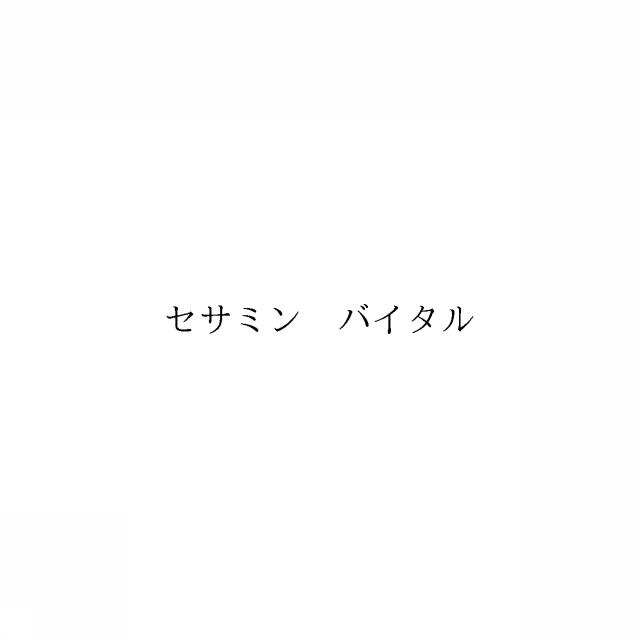 商標登録6813746
