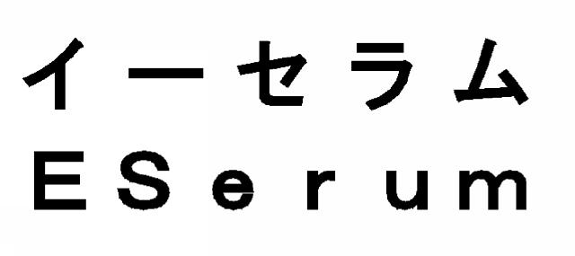 商標登録5899824