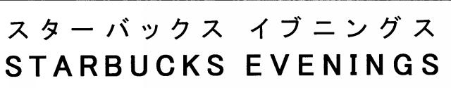 商標登録5899857