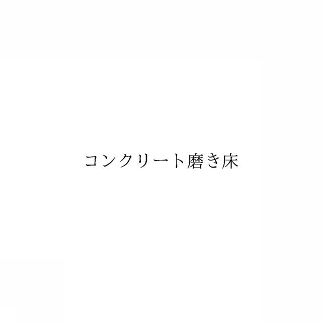 商標登録6705041