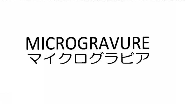 商標登録5380630