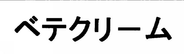 商標登録5630482