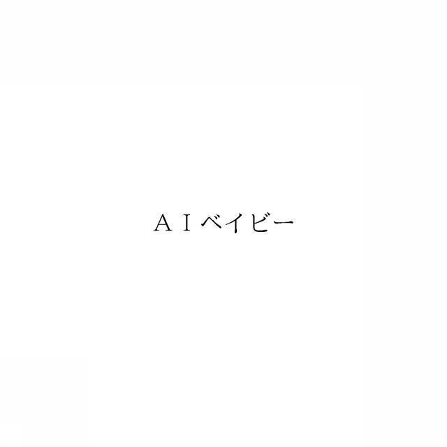 商標登録6928028