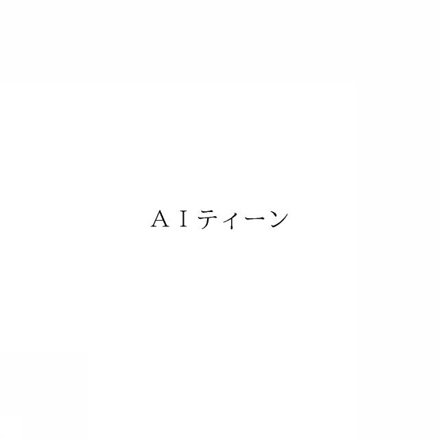 商標登録6928029