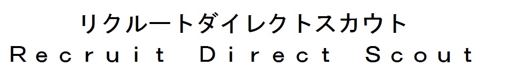 商標登録6534258