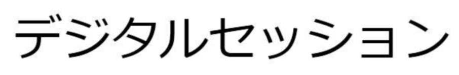 商標登録6769270