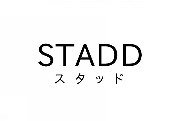 商標登録6928058