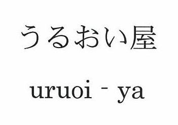 商標登録5365917