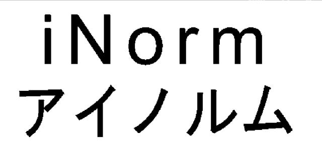 商標登録5633709