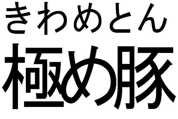 商標登録5462562