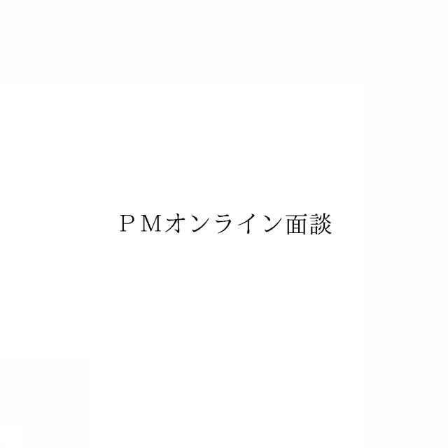 商標登録6534293