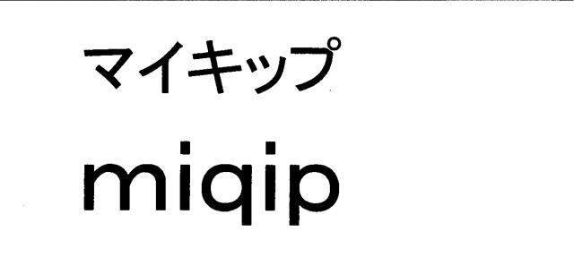 商標登録5900012