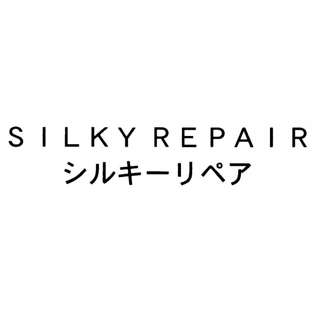 商標登録5365948