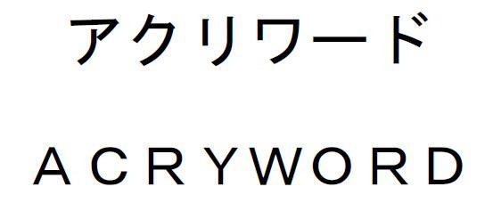 商標登録5817734