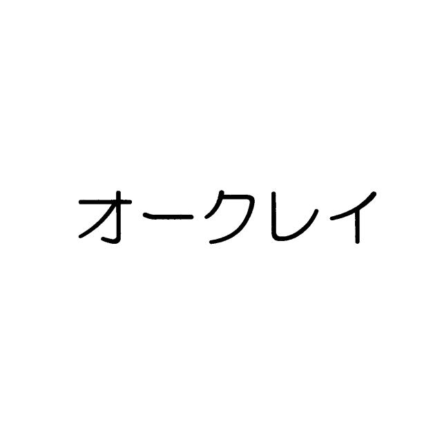 商標登録5909834