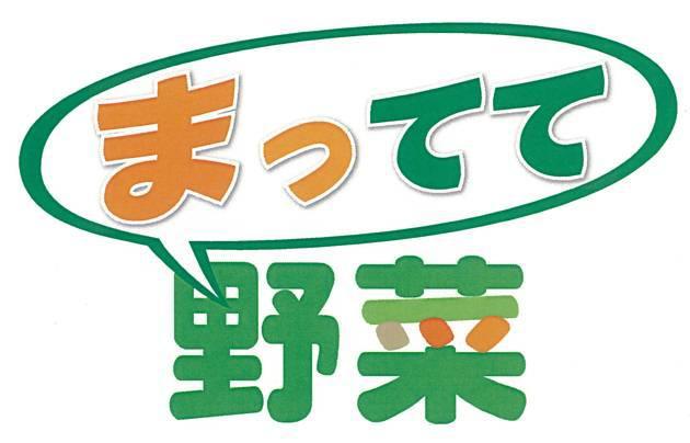 商標登録5630631