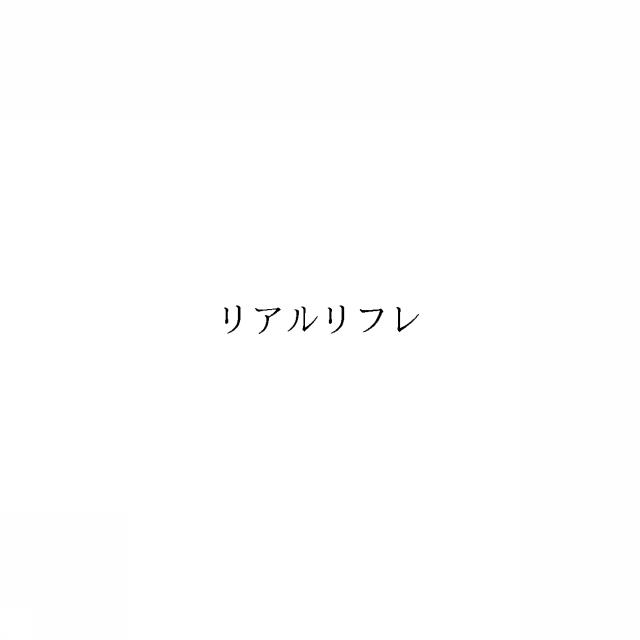 商標登録6928117