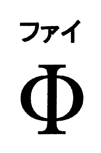 商標登録5366014