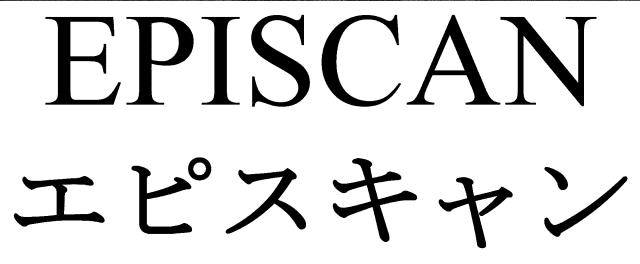 商標登録5900112