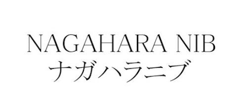 商標登録6153371