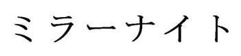 商標登録5366039