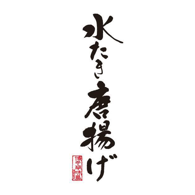 商標登録5900142