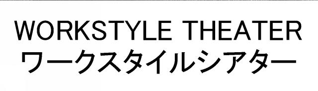 商標登録5630726
