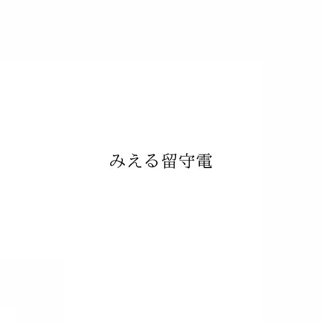 商標登録5976459